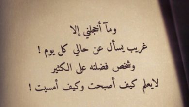 عبارات حزينة عن الخذلان في الحب