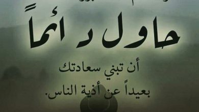 عبارات حزينه للواتس اب للنشر على الصور الشخصية