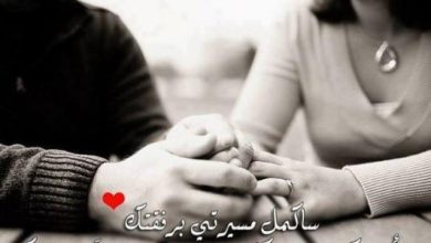 عبارات رومانسية