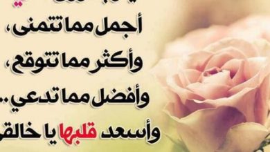 عبارات عن أمي الحنونة