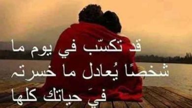 عبارات عن الحب