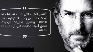 عبارات عن العمل