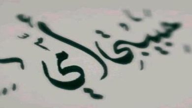 عبارات في حب الأم