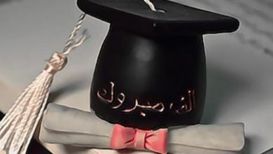 عبارات قصيرة عن التخرج مميزة