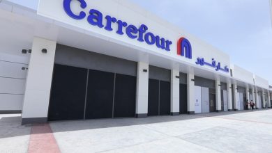 عروض كارفور