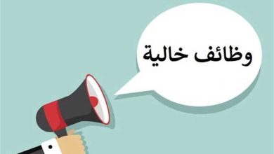 عليك التأكد من استيفاء جميع الشروط اللازمة وهذه خطوات التسجيل
