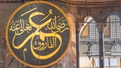 عمر بن الخطّاب