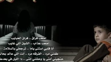 فراق الموت