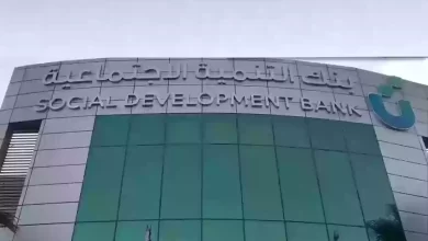 قرض الأسرة