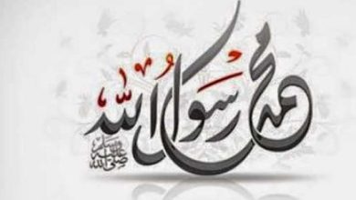 قصائد في مدح رسول الله