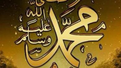قصة عن تسامح الرسول