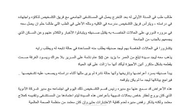 قصص قصيرة واقعية
