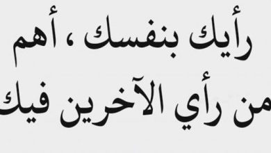 قوة الشخصية