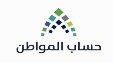 قيمة زيادة حساب المواطن للفرد والعائلة
