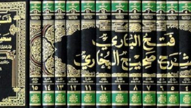 كتاب فتح الباري