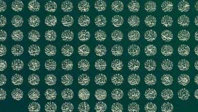 كل أسماء الله الحسنى ومعانيها