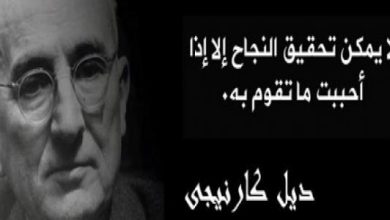 كلام جميل عن العمل