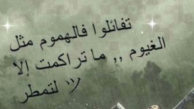 كلام جميل يجذب الناس
