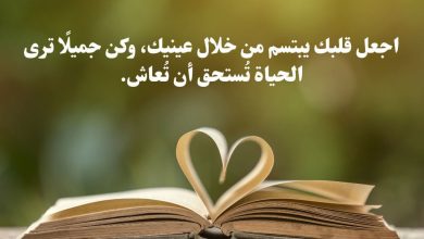 كلام عن طيبة القلب