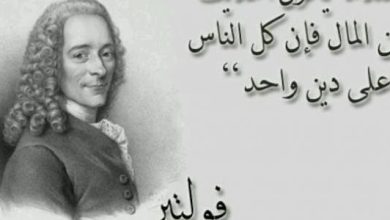 كلمات ذات حكمة وأبرز العبارات التي قالها الحكماء