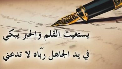 كلمات لها معنى عميق