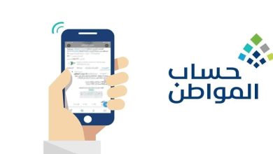 كم نصيب الفرد في الدعم الشهري من حساب المواطن؟