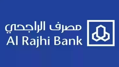 كيف استعلم عن القسط عبر رابط حاسبة التمويل العقاري من مصرف الراجحي