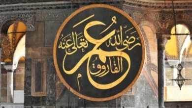 كيف مات عمر بن الخطاب ومن أبو لؤلؤة المجوسي