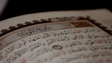ما هو تفسير قراءة سورة التوبة في المنام