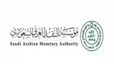ما هي خطوات حجز موعد في مؤسسة النقد العربي