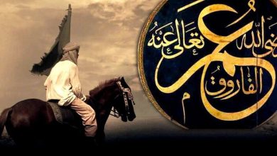 ما هي صفات عمر رضي الله عنه