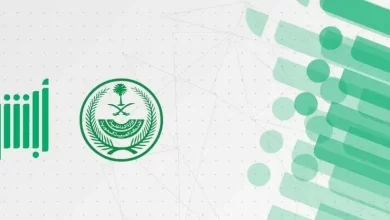 ما هي طريقة نقل ملكية السيارة الكترونيا عن طريق أبشر