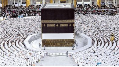 ما هي عقوبة مخالفة أنظمة الحج؟