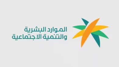 ما هي مواعيد عمل القطاع الخاص في عيد الأضحى