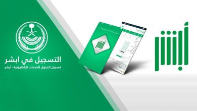 متى يتم تجديد بطاقة الاحوال