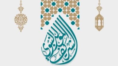 مجموعة أشعار عن مولد النبي