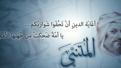 مجموعة ابيات شعر مشهورة في الغزل بالحبيبة
