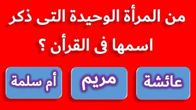  مجموعة الغاز دينية للأطفال