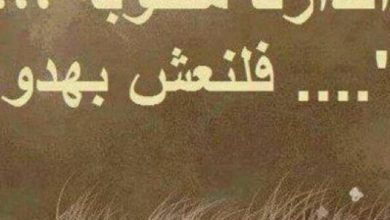 مجموعة خواطر إيمانية قصيرة ومميزة