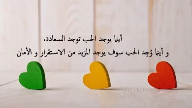 مجموعة كلمات عيد ميلاد رومانسية