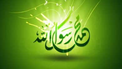 مدح النبي محمد