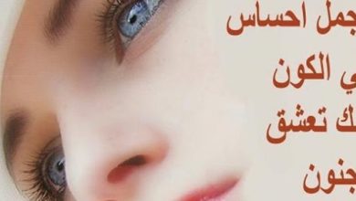 مقولات في الحب رومانسية