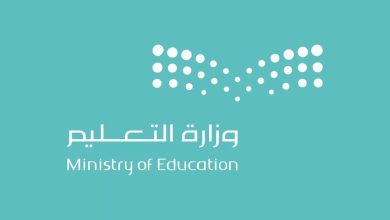 مكافأة الطالب