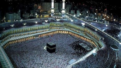 مكة المكرمة