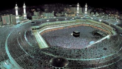 مكة المكرمة