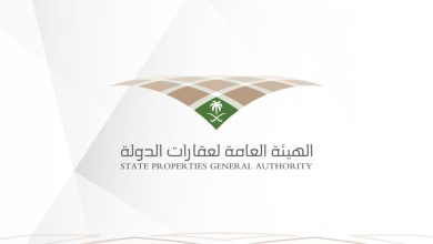 منصة انتفاع