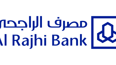 مواعيد عمل بنك الراجحي بعد العيد الكبير