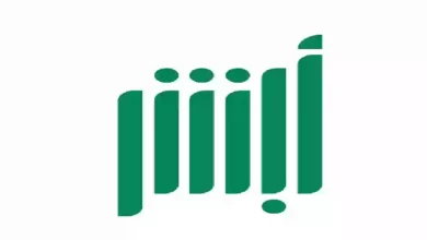 موعد الاحوال بدون أبشر للنساء