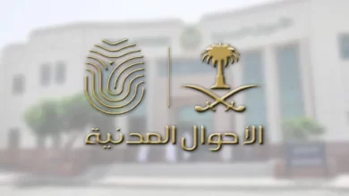 موعد تغيير الاسم