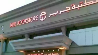 نقاط قطاف بالريال في جرير